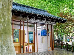 十三余品牌杭州西湖體驗店