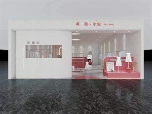 嘿小寶童裝店鋪形象