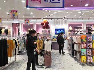 羅麗絲內衣店鋪形象