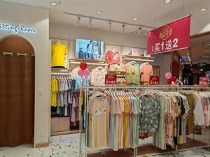 羅麗絲內衣店鋪形象