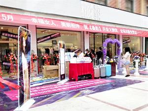 香影女裝實體店鋪圖
