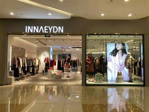 茵嘉女裝店鋪圖