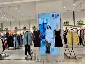 嫚慕絲女裝店鋪圖