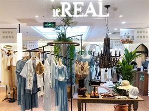瑞爾女裝店鋪圖