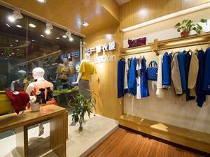 愛依服女裝店鋪圖