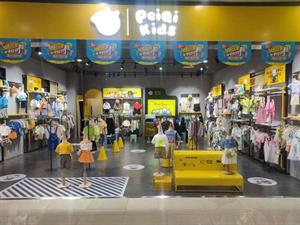 佩奇PEIQI KIDS童裝店鋪圖