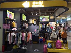 佩奇PEIQI KIDS童裝店鋪圖