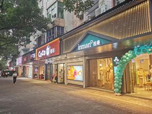 茵曼女裝店鋪圖