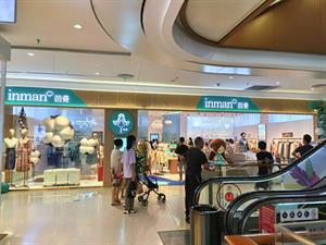 茵曼女裝店鋪圖