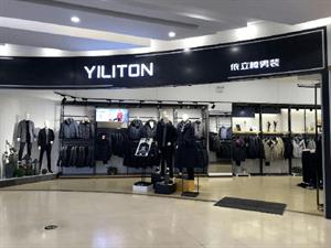 依立騰男裝店鋪圖
