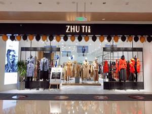 主提女裝店鋪圖