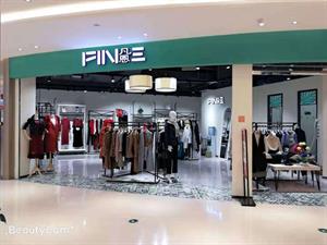 凡恩女裝店鋪圖