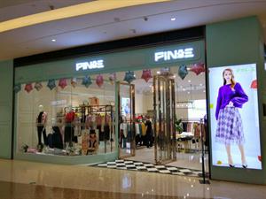 凡恩女裝店鋪圖