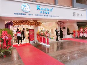 快樂精靈童裝店鋪圖