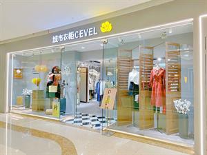 城市衣柜女裝店鋪圖