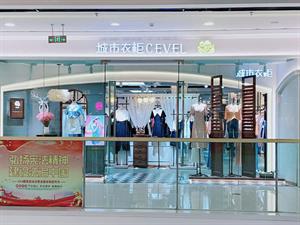 城市衣柜女裝店鋪圖