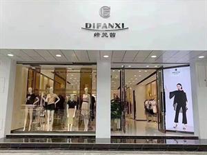 締梵茜女裝店鋪圖