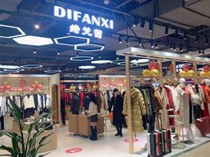 締梵茜女裝店鋪圖