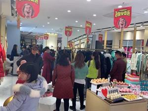締梵茜女裝店鋪圖