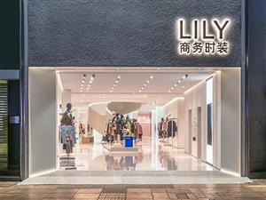 Lily女裝店鋪圖
