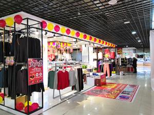 彩奇詩內衣店鋪圖