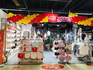 彩奇詩內衣店鋪圖