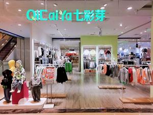 七彩芽童裝店鋪圖