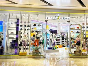 厵YUAN童裝店鋪形象