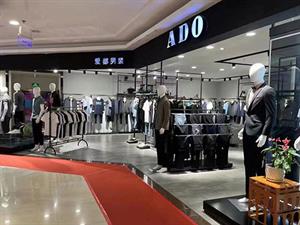 愛都男裝店鋪圖