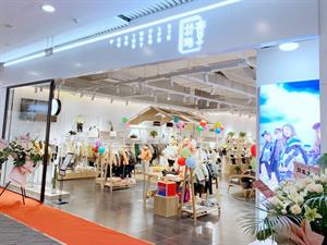 樸與素童裝店鋪圖