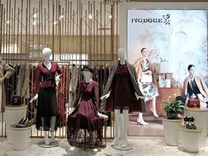 江韻古歌女裝店鋪圖