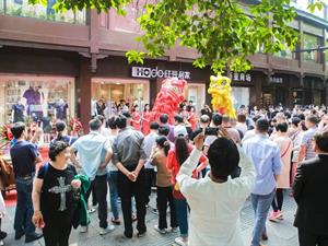 紅豆居家內衣店鋪圖