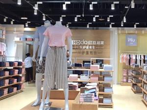 紅豆居家內衣店鋪圖