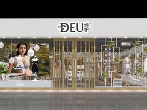 締妒內衣店鋪圖
