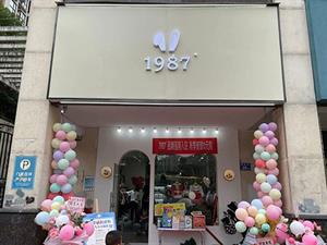 1987童裝店鋪圖