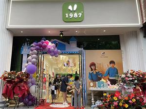 1987童裝店鋪圖