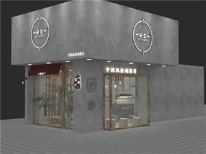 一分之一童裝店鋪形象