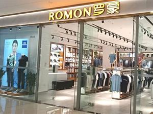 羅蒙男裝店鋪圖