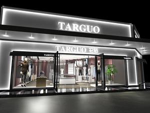 它鈷男裝店鋪形象圖