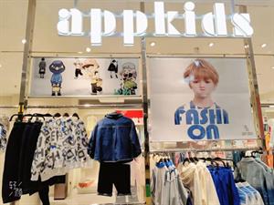 APPKIDS童裝店鋪形象