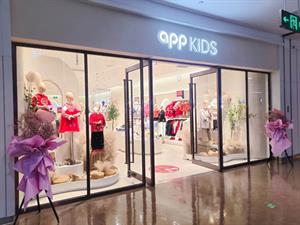 APPKIDS童裝店鋪形象