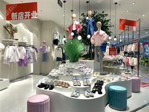 APPKIDS童裝店鋪形象