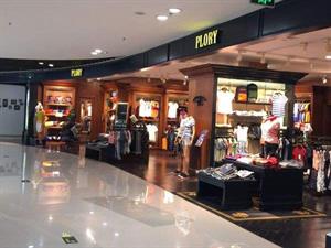 普勞瑞ply男裝店鋪圖