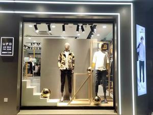UPD男裝店鋪圖