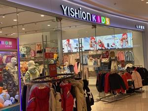 以純童裝店鋪圖