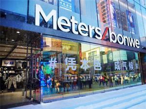 美特斯邦威店鋪圖