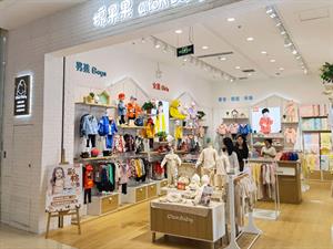 棉果果童裝店鋪圖