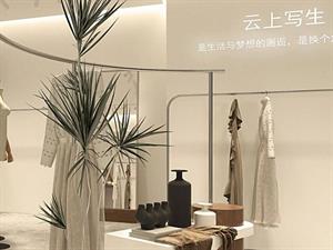 云上寫生女裝店鋪圖