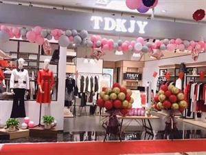 汀丁可女裝店鋪圖