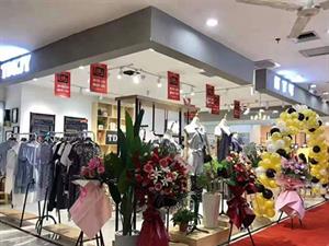 汀丁可女裝店鋪圖